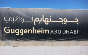 Post image for GULF Protests Against the Guggenheim Continue, Joining Forces with NYU